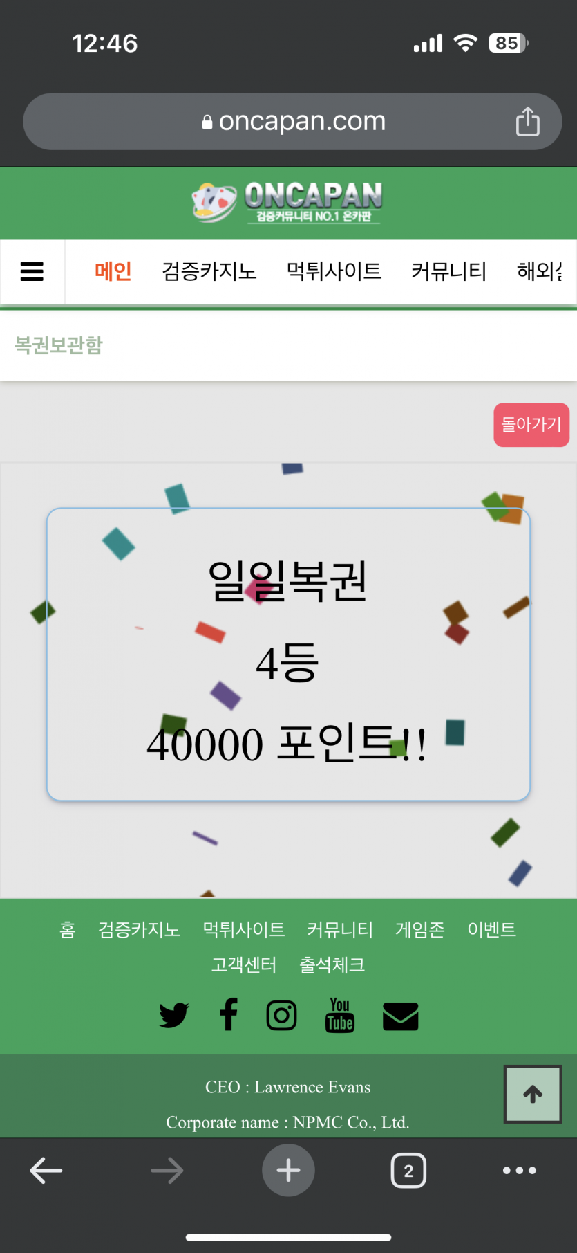 와우 일복 4등 ㅅㅅㅅ(0)