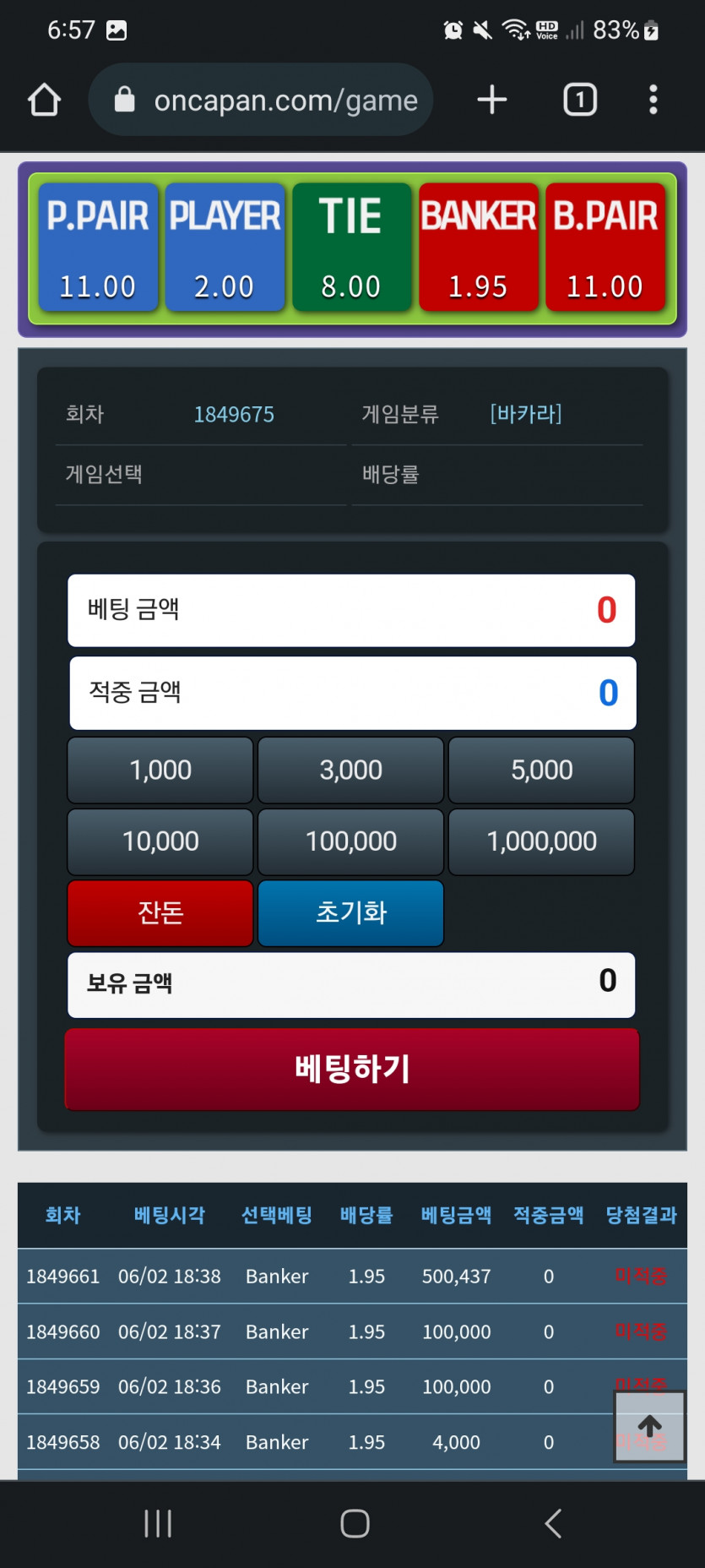 아 또 잃었다(0)