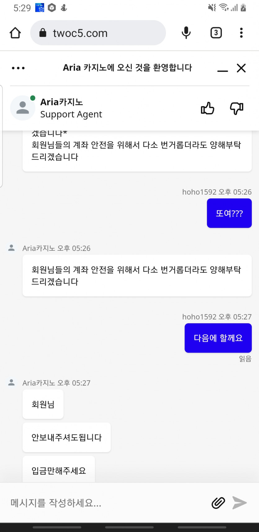 ㅋㅋㅋ 아리아(0)