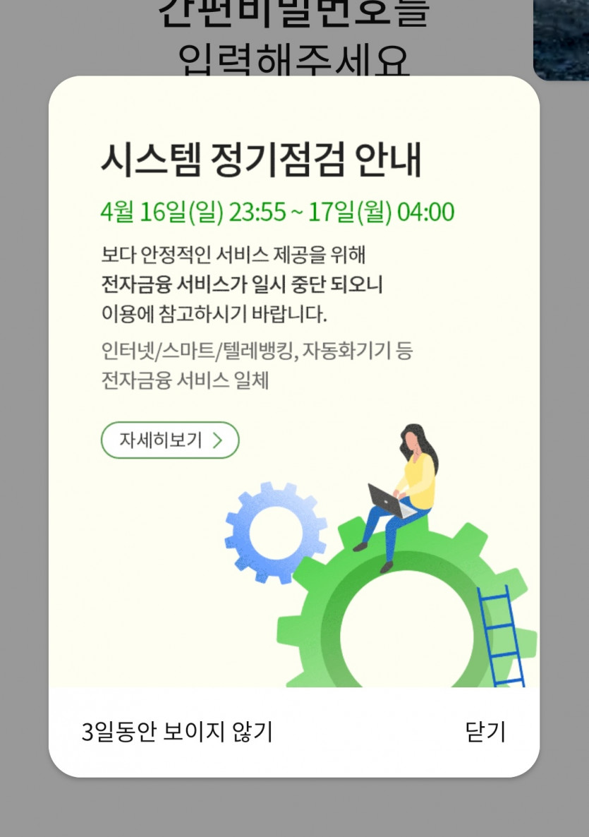 농협(0)