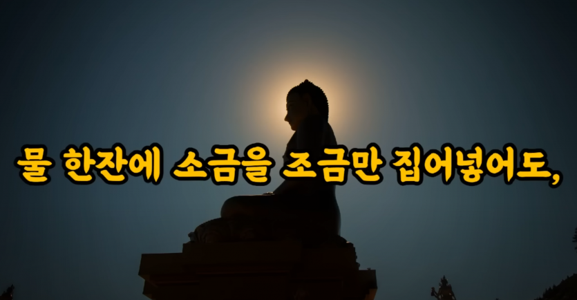 도박하는자의 마음이 선해야 하는 이유(0)