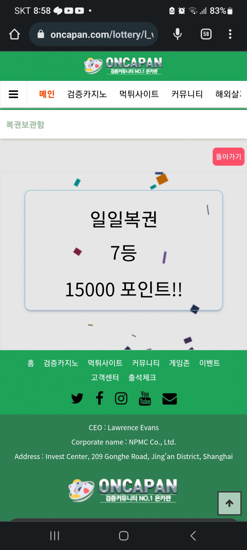 어린이날선물(0)