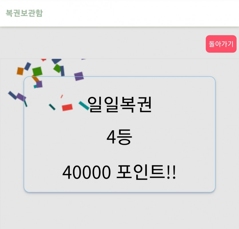 오우!!!(0)