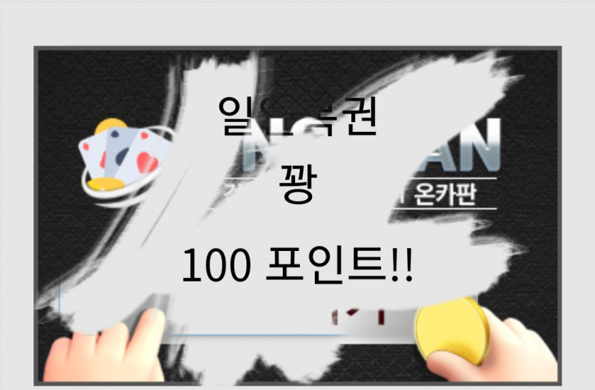 일복 낙엿네(0)