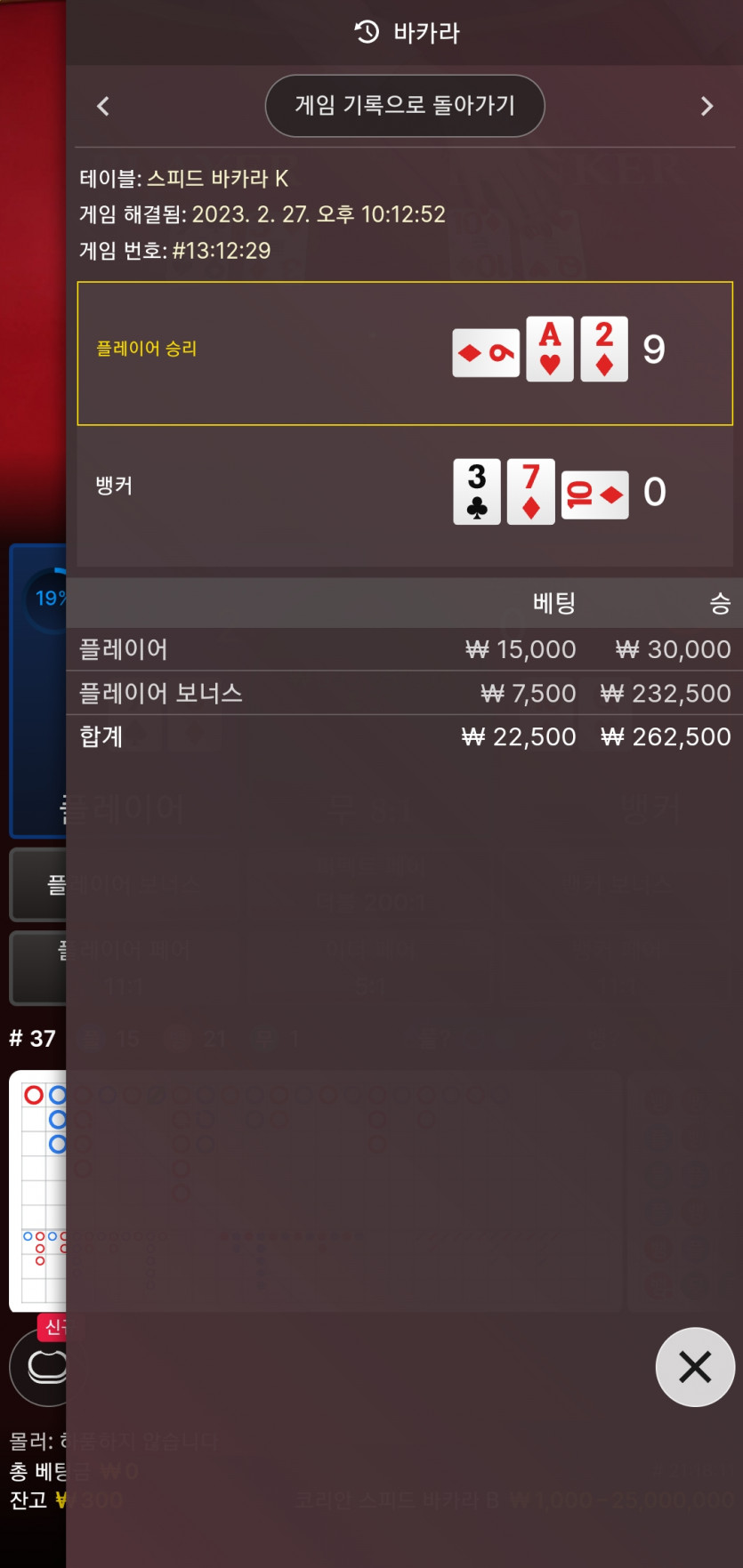 땡구 터진날..(0)
