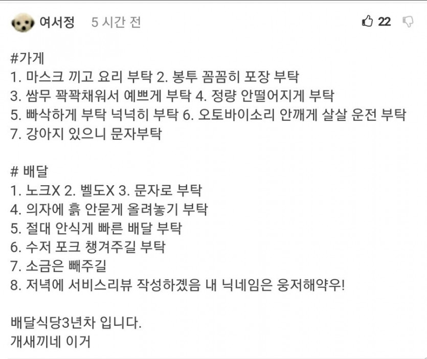 배민 주문취소 사유.jpg(1)