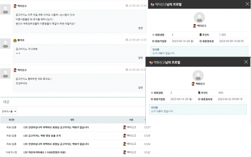 집오자마자 부계정어서오고(0)