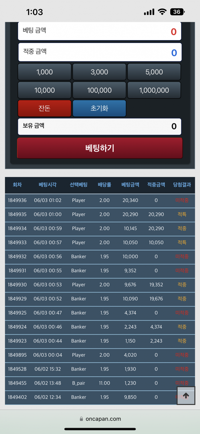 에휴(0)
