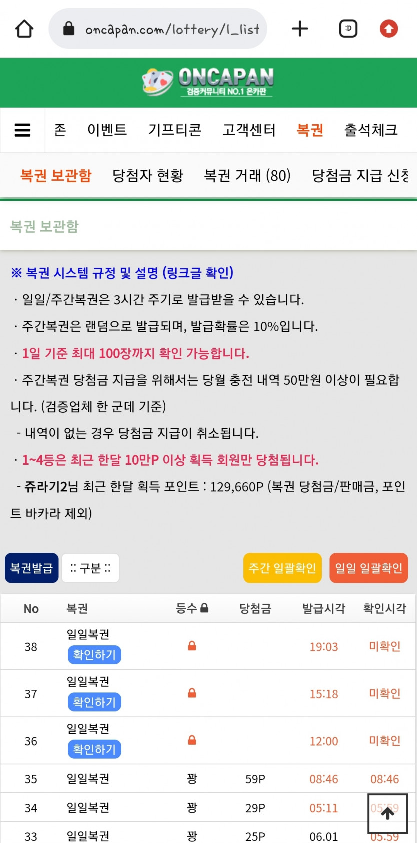 다짐했던 쥬라기2(1)