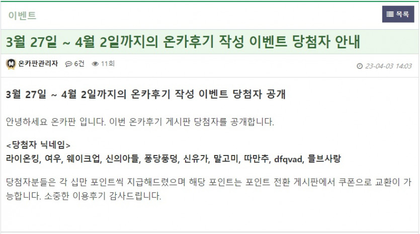 매니저님 감사합니다!!(0)