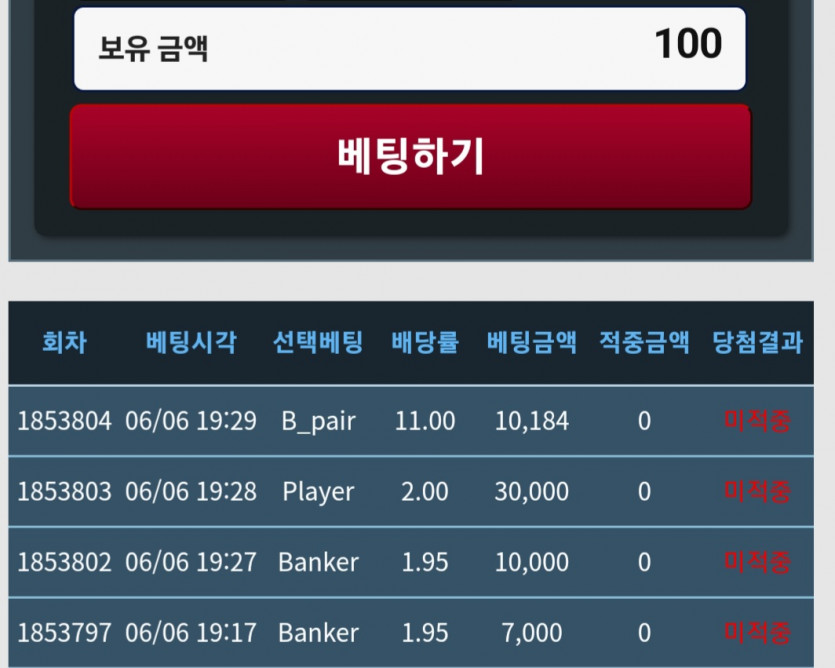 100포족 가입완료!!(0)