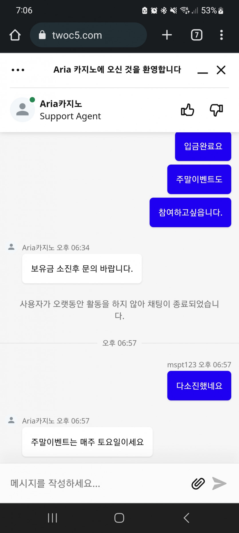 아리아ㅋㅋ(0)