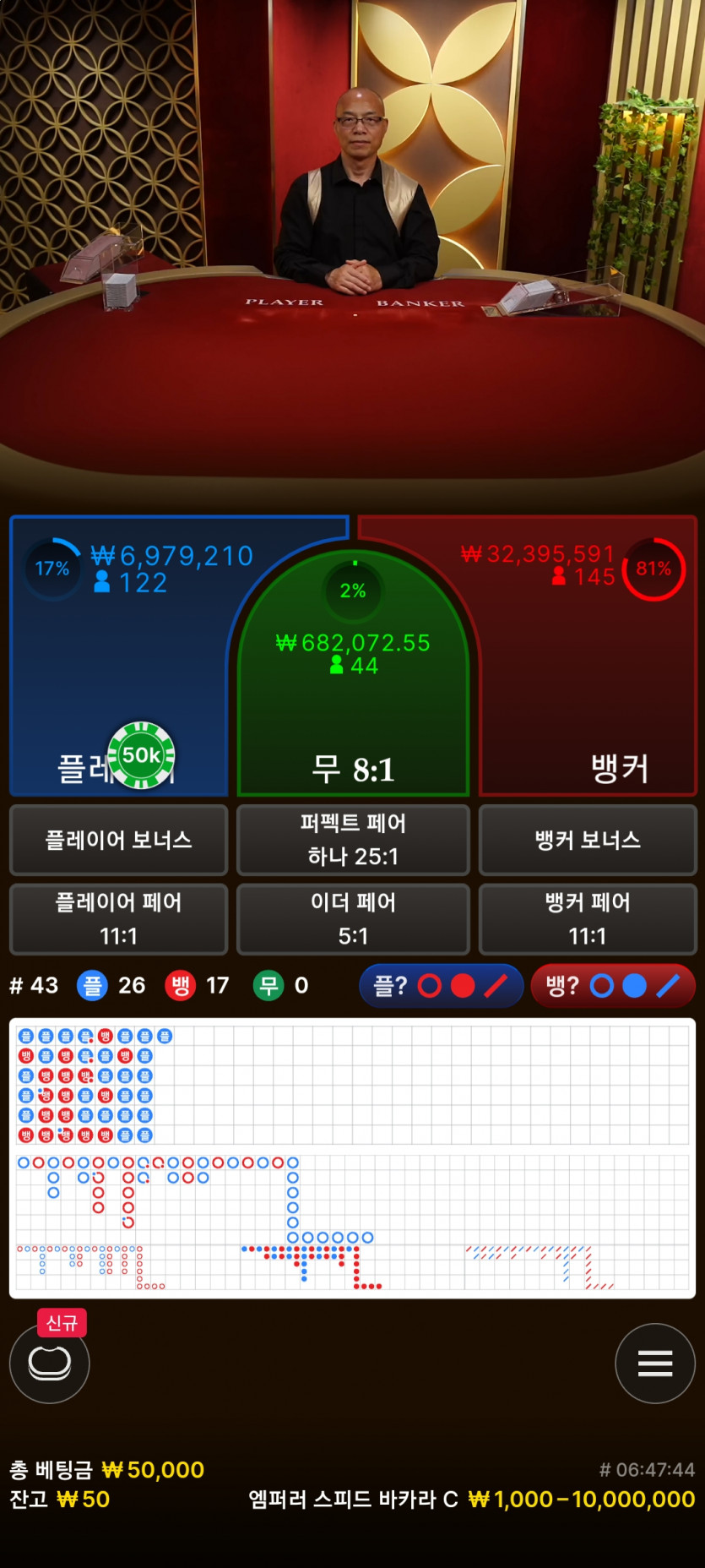 나이따님 이벤트(0)