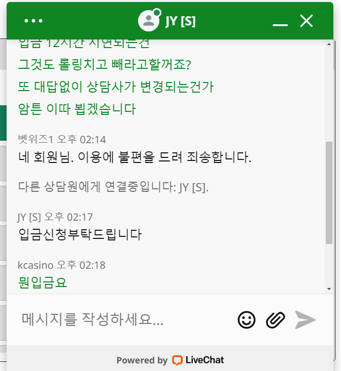 예상을 벗어나지않는 벳위즈 헤헷(1)