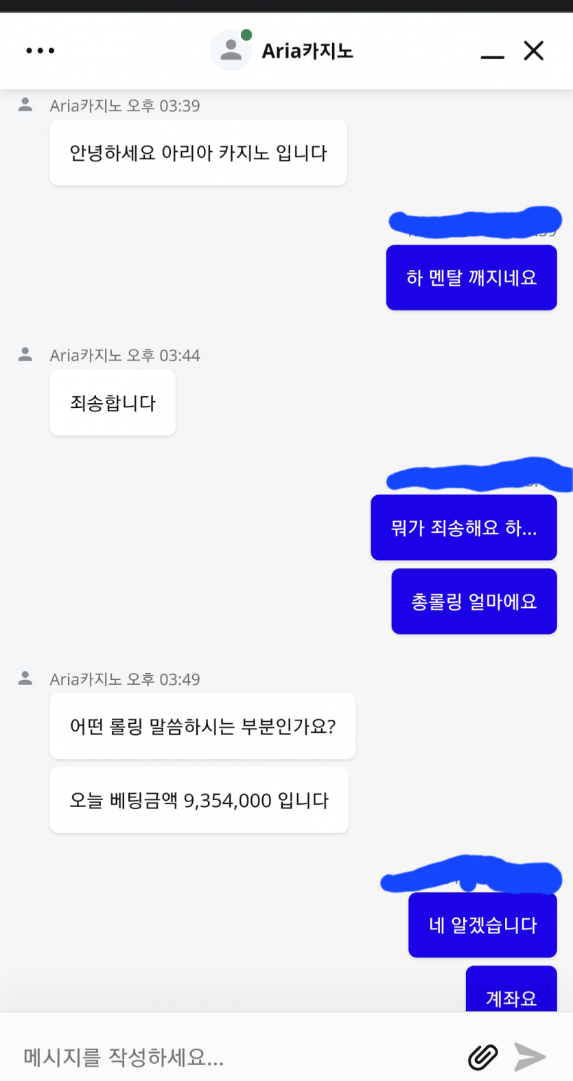 아리아는 아닌가보오(0)