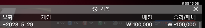얀카 이벤 본전만 해도 이길지도?(0)