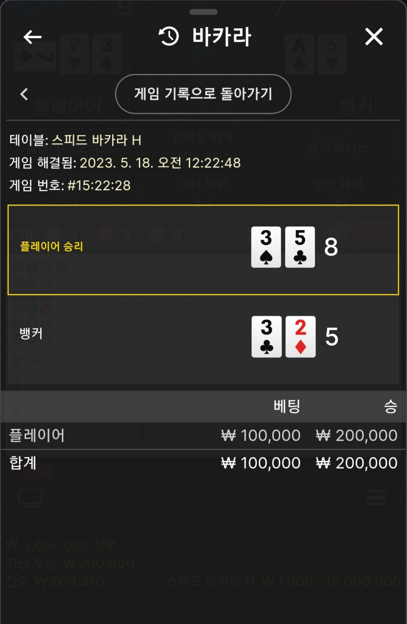 다녀왔습니다... 결과는...?(0)