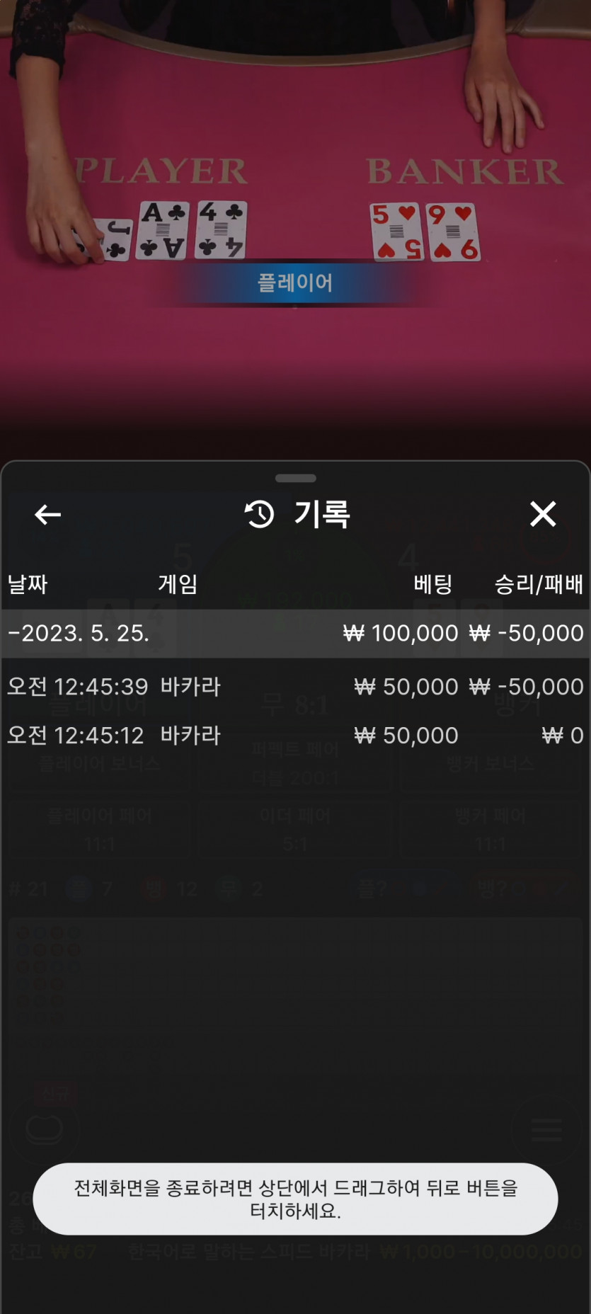날 괴롭게 하는 이 친구(0)