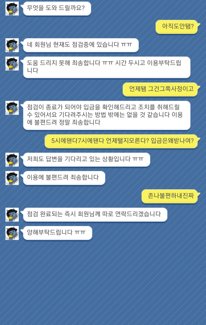 하(0)