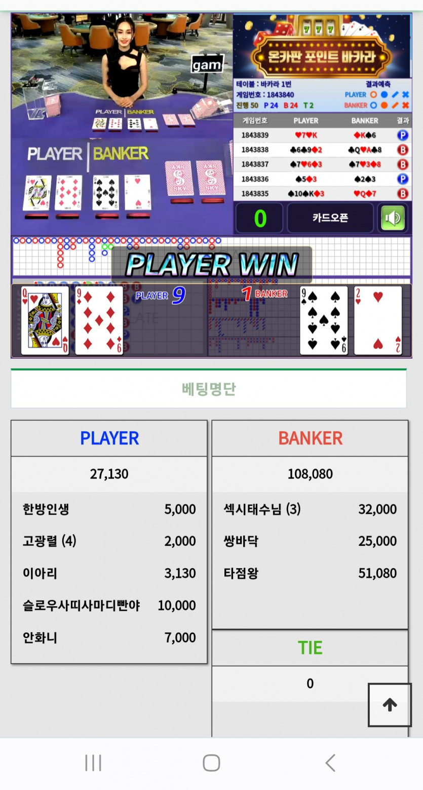 뿡님 릴 이벤트가(0)