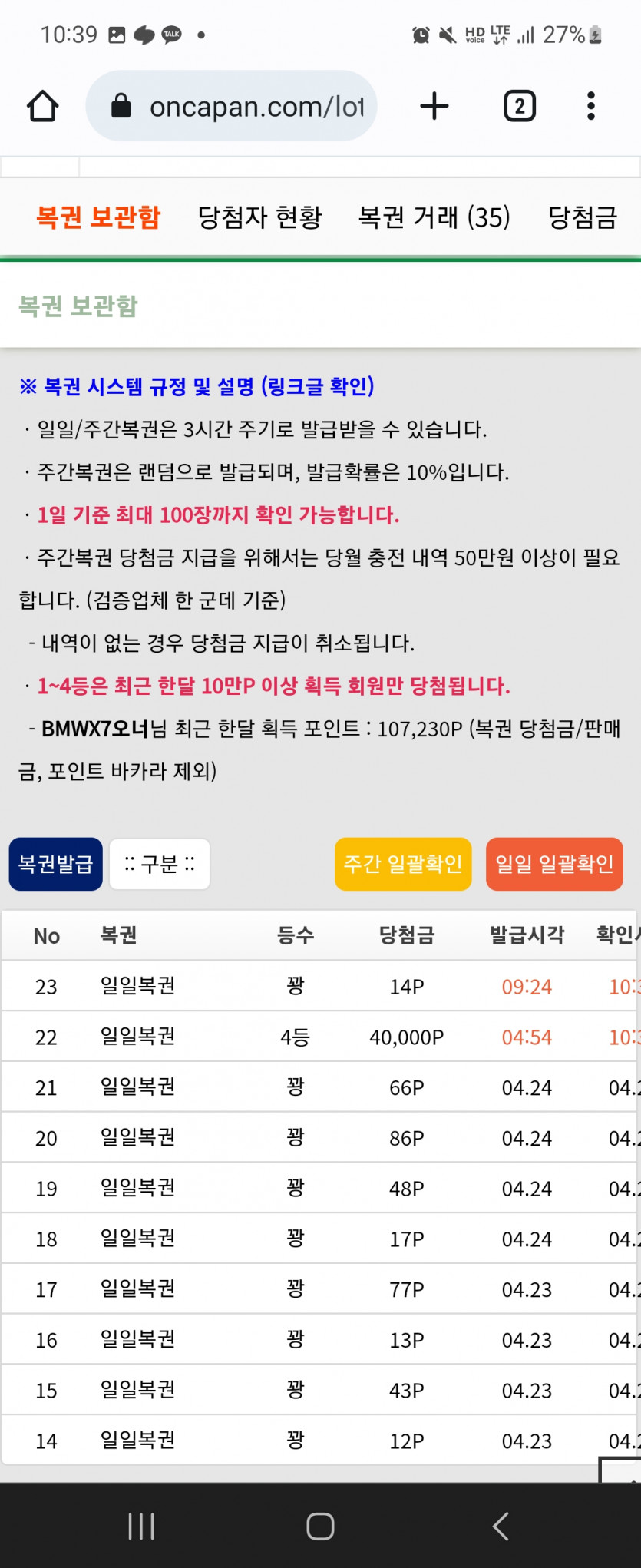 두둥..(0)