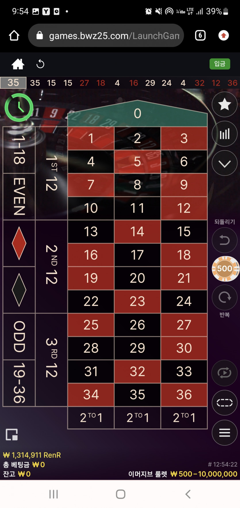 아무리 도박이 운이라지만.(0)