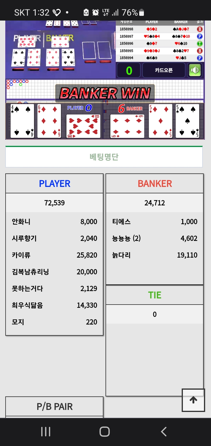 시드님 죄송요(0)