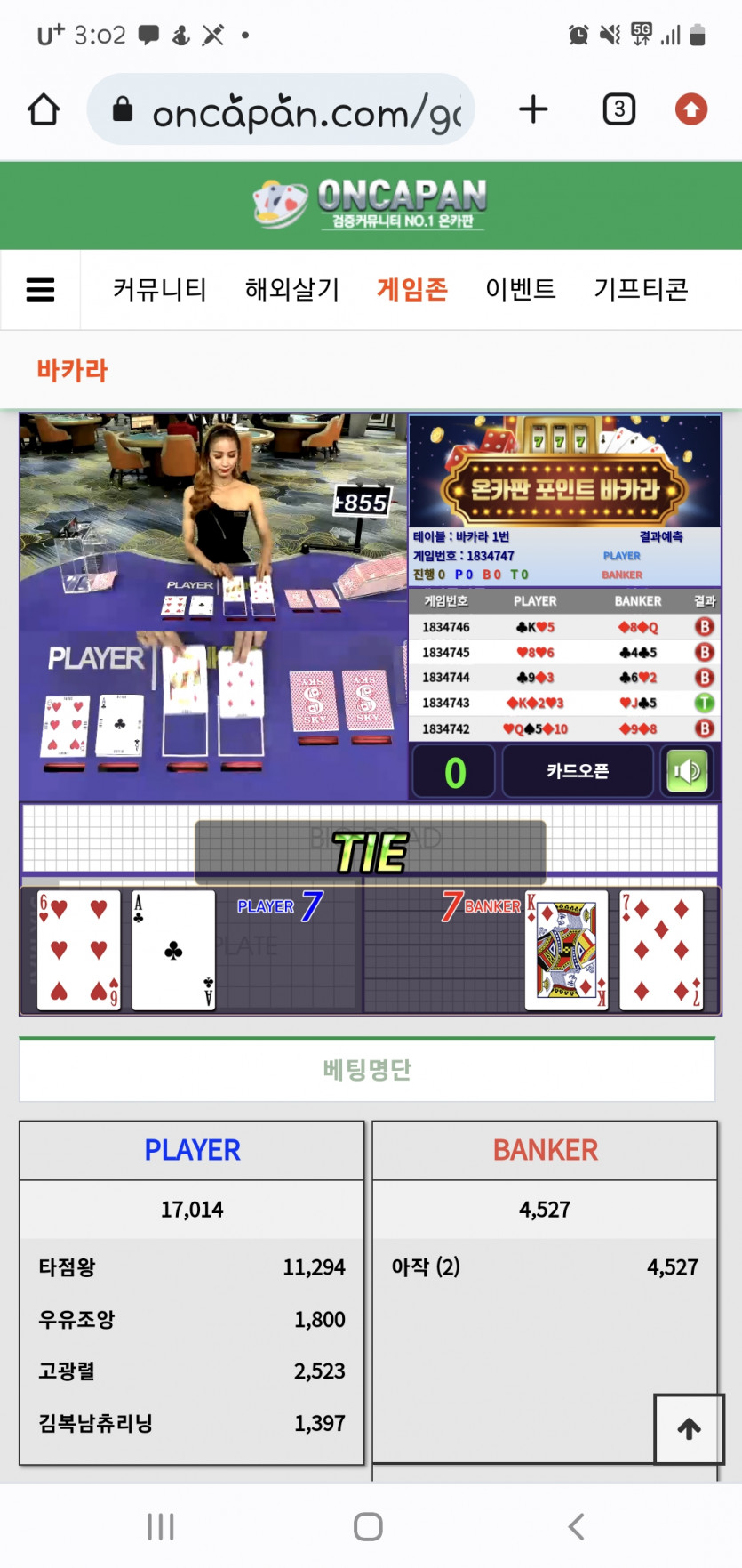 죄송합니다 ㅜ(0)