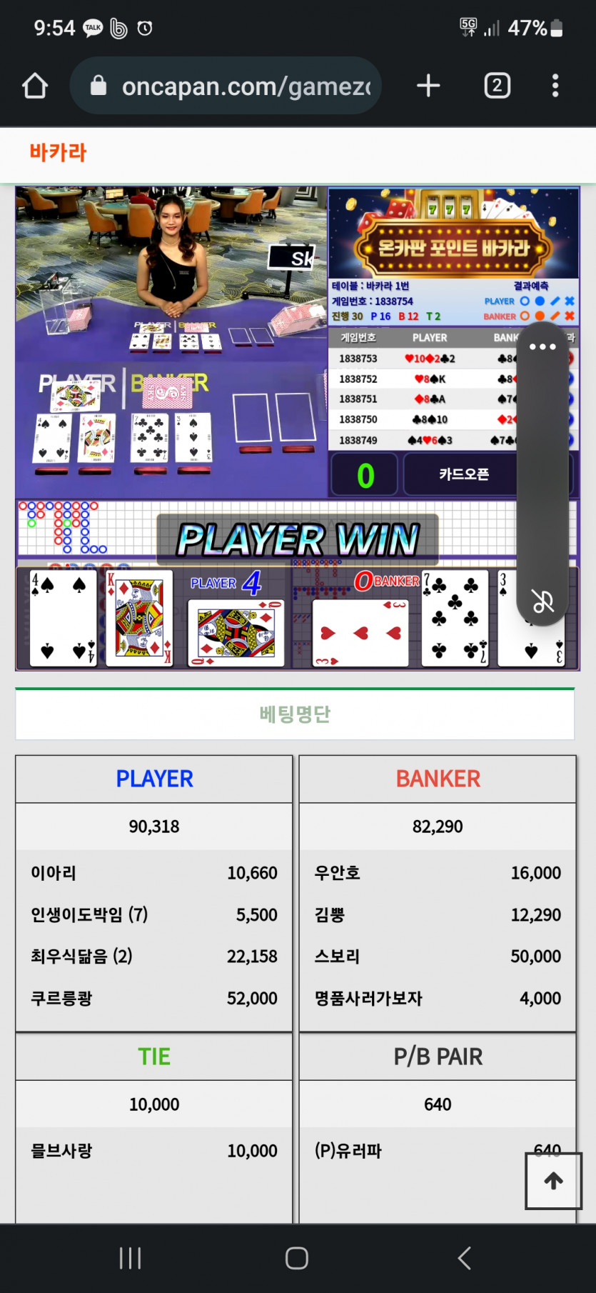 뿡이 또 이 타이잉에 ?????(0)