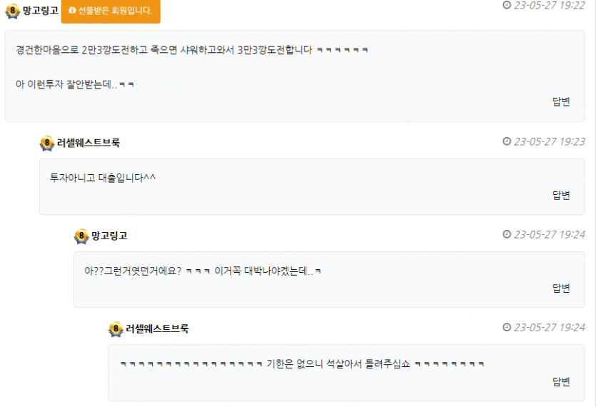 대출 상환해야겠네요(0)