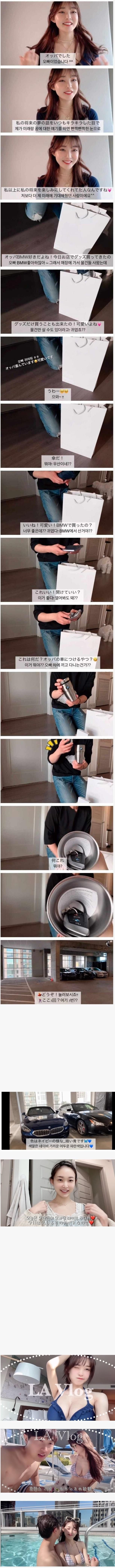 일본인 여자친구 레전드.jpg(0)