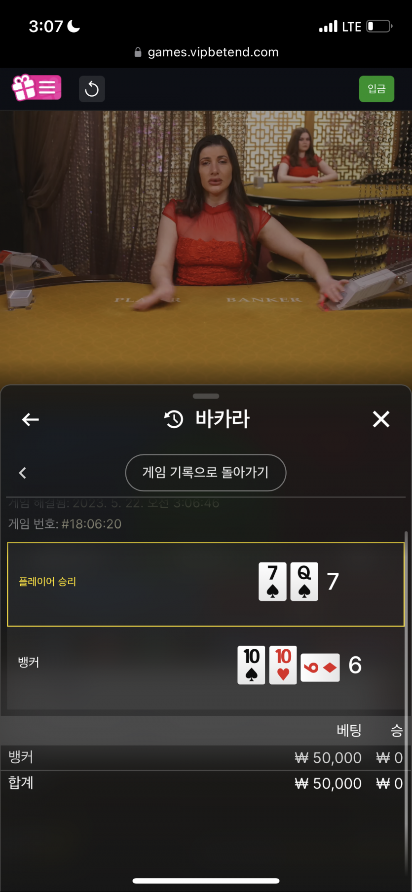 고양이님 릴 이벤트 사후 인증(0)