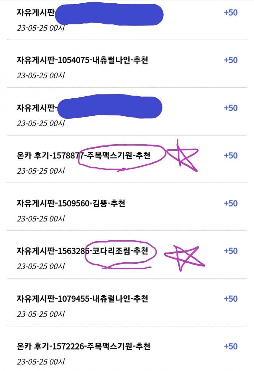 ★★★ 도미노피자 ★★★ 이벤트 담첨자 발표!!!!!!!!(2)