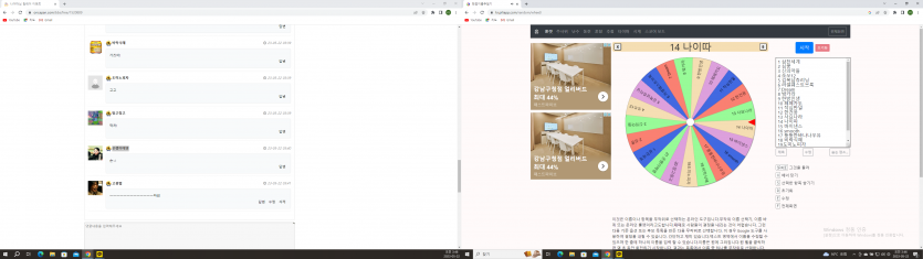 당첨자 ㅎㅎㅎ 공개(0)