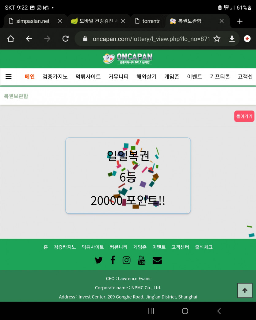일복6등(0)