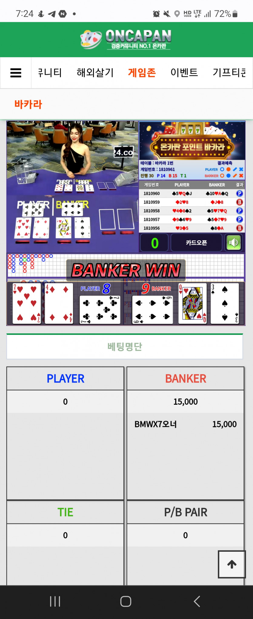 포바.(0)