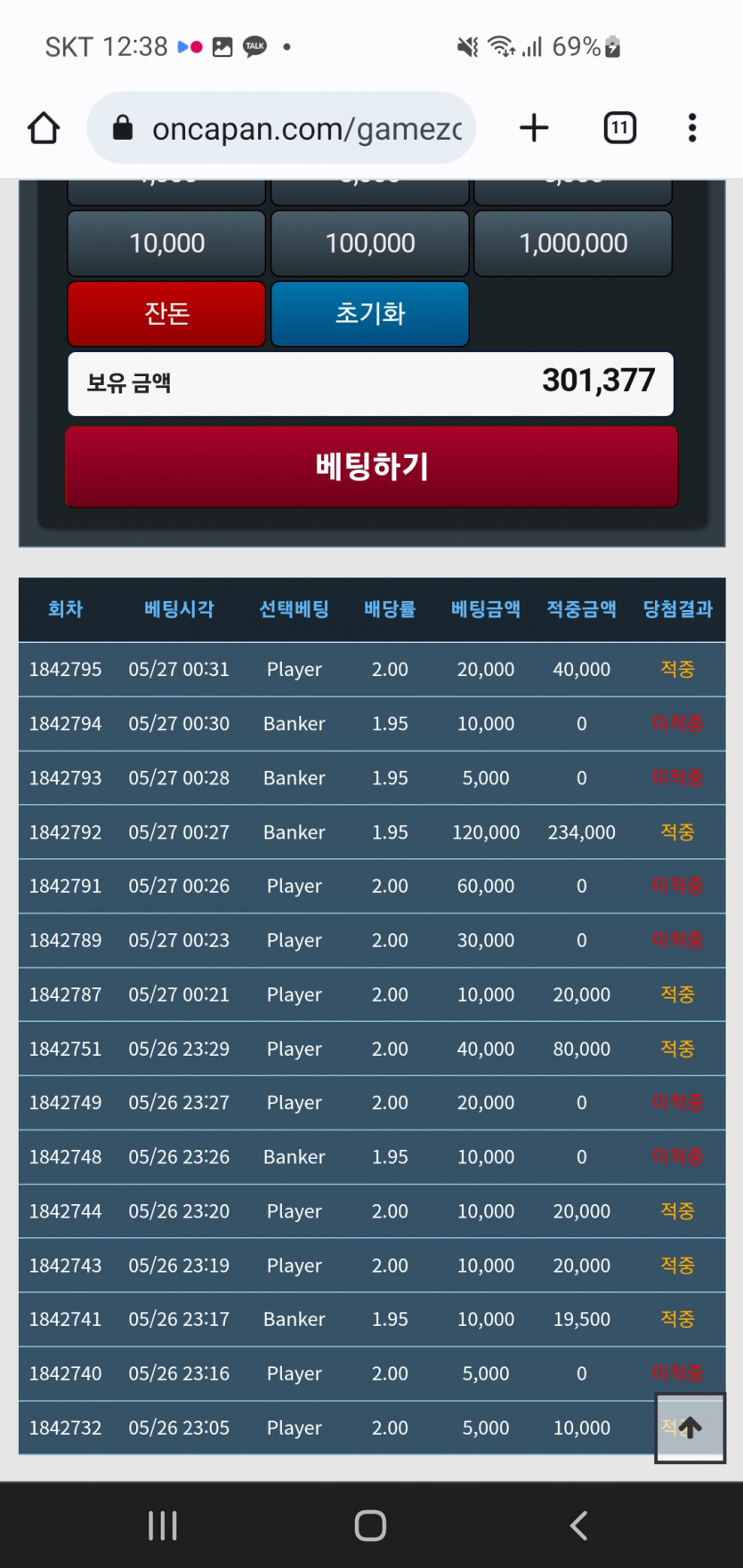 간만에 포바성공(0)