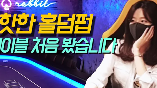근데 미녀들도(1)