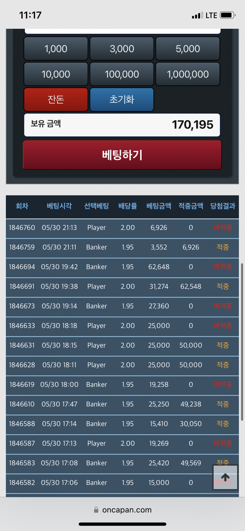 포바 단도 하루 남았네요.(0)