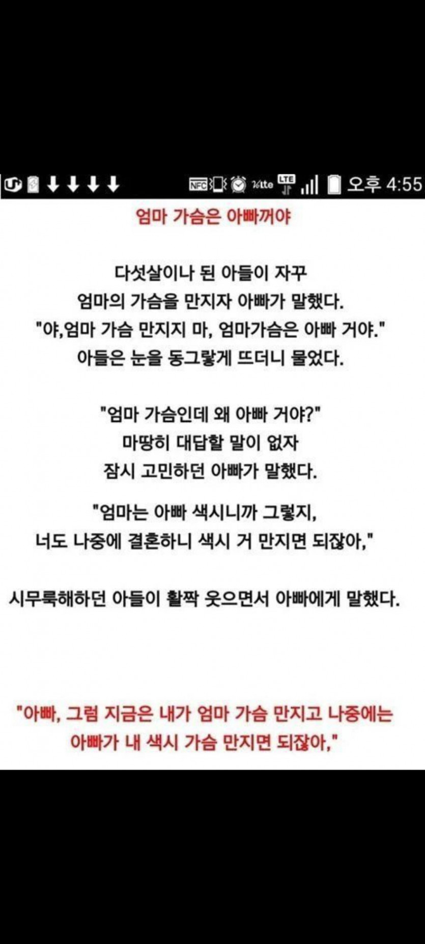 엄마가슴(0)