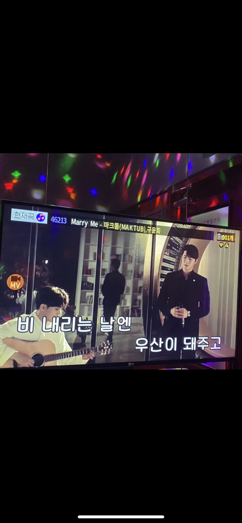 코인노래방 다녀왔네요~(0)