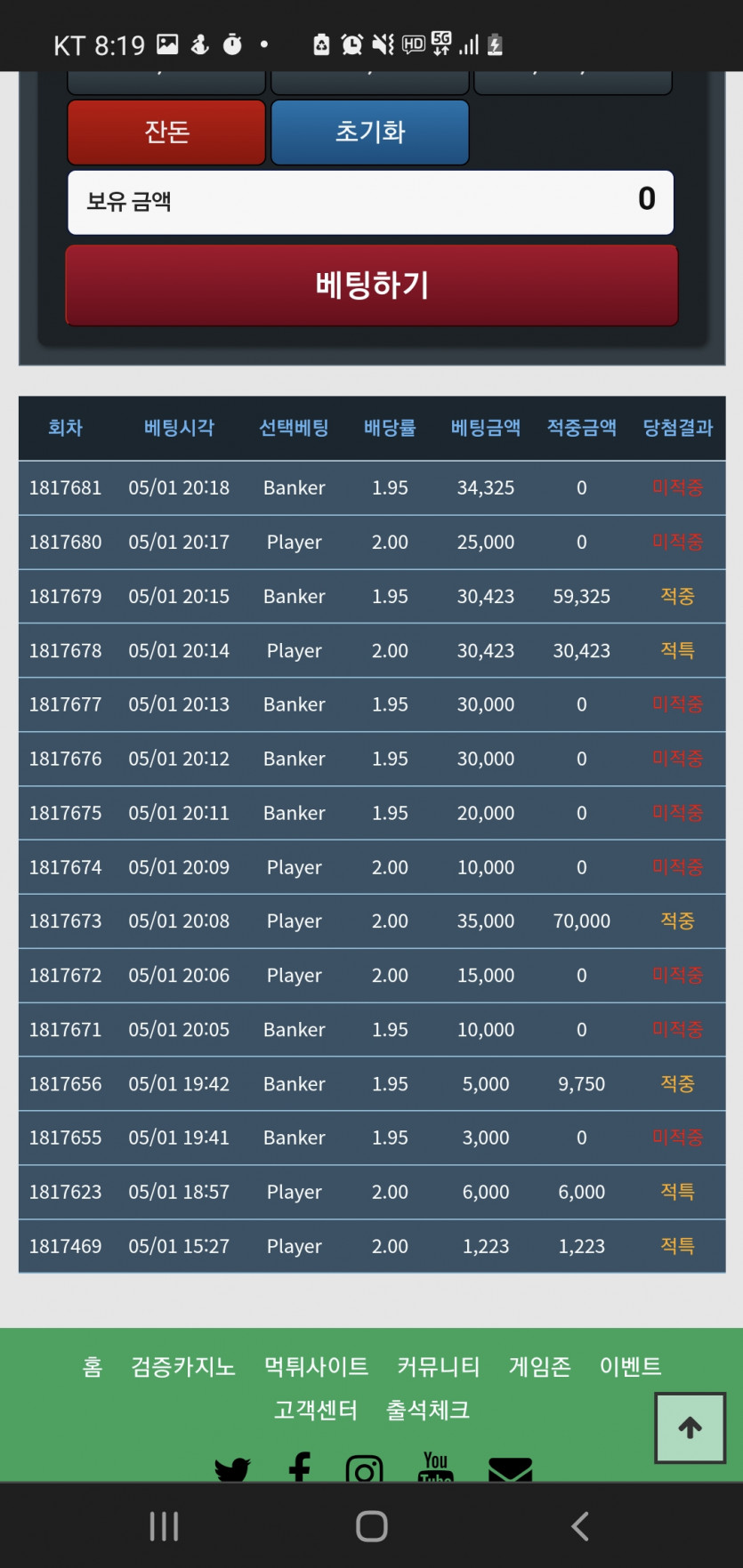 포바진짜(0)
