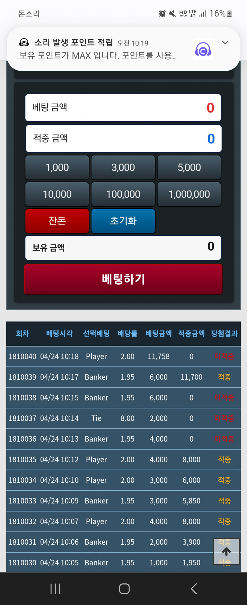 내가 그럼그렇지..(0)
