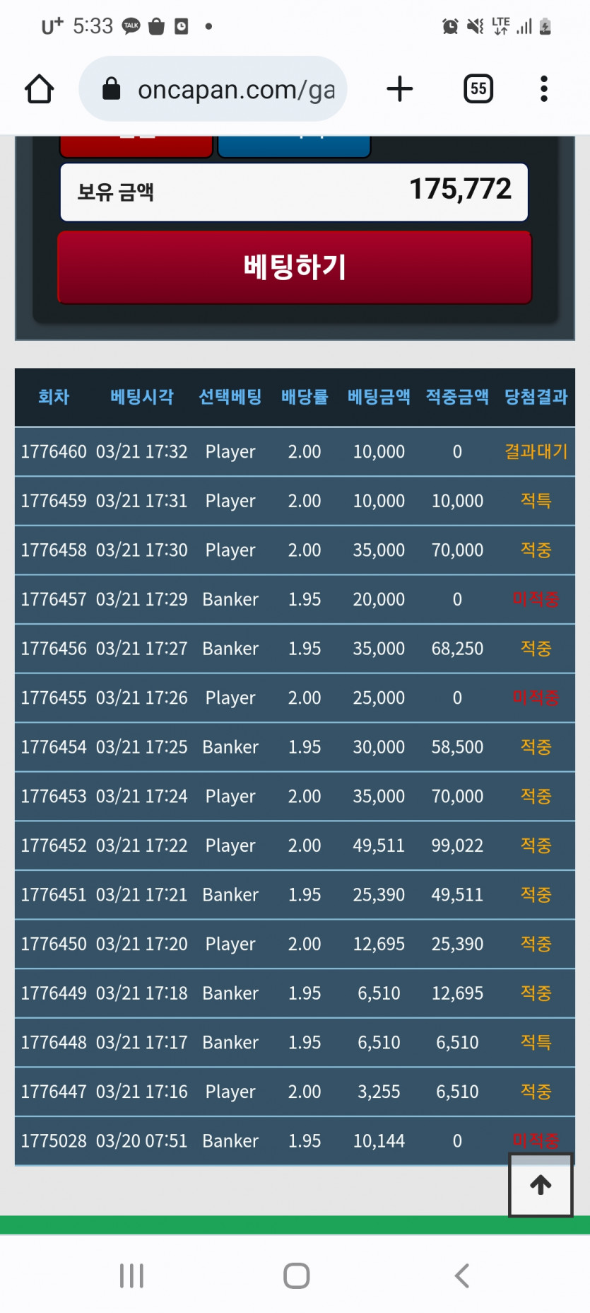 엎어치기(0)