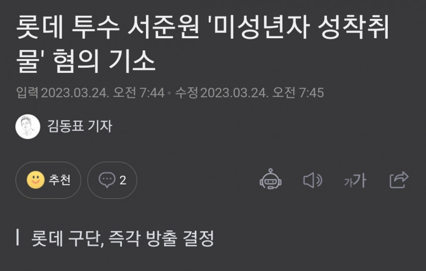 일주일후면 야구 개막이네요(0)