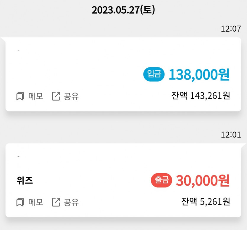 뱃위즈 삼만원 행복(0)