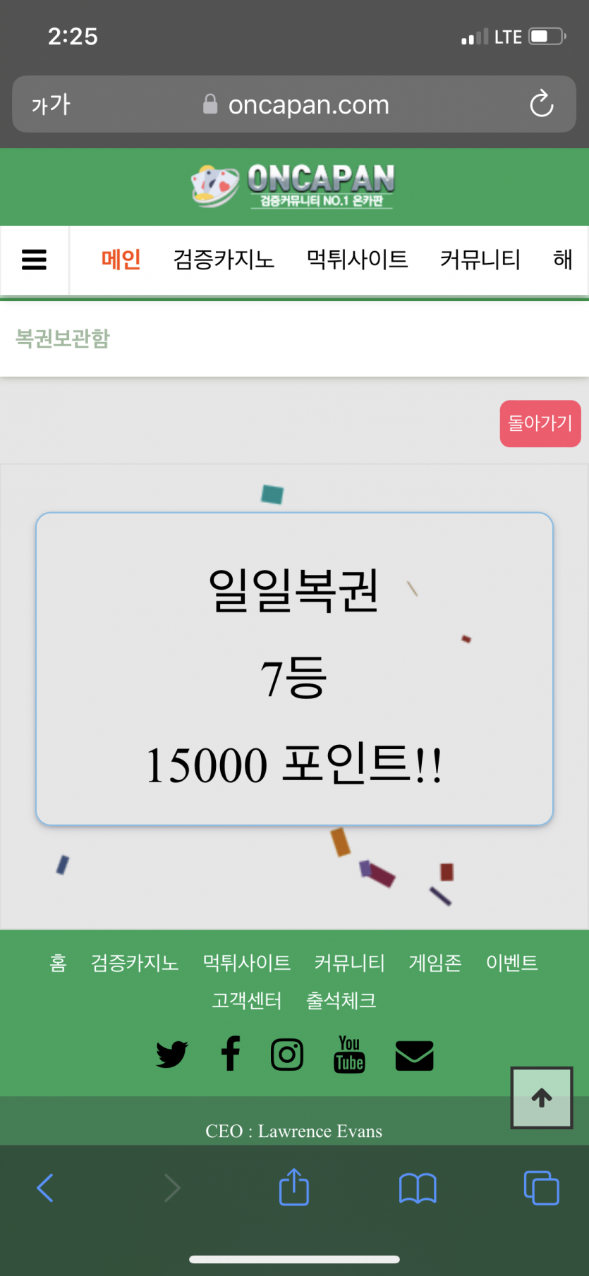 와우(0)