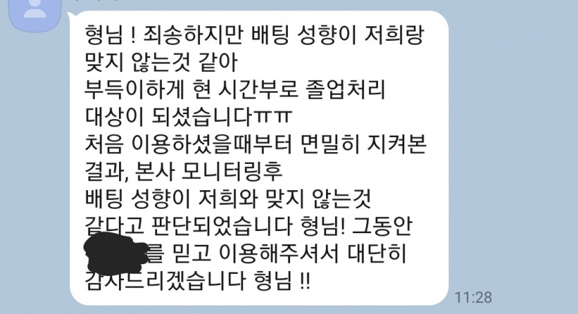 오늘 좀 어처구니 없게 졸업을 당했는데(0)
