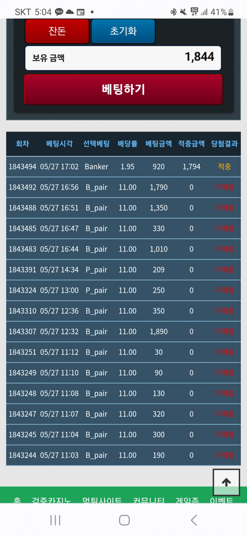 첫승! 감사합니다.(0)