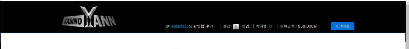 얀 첫출근~~(0)